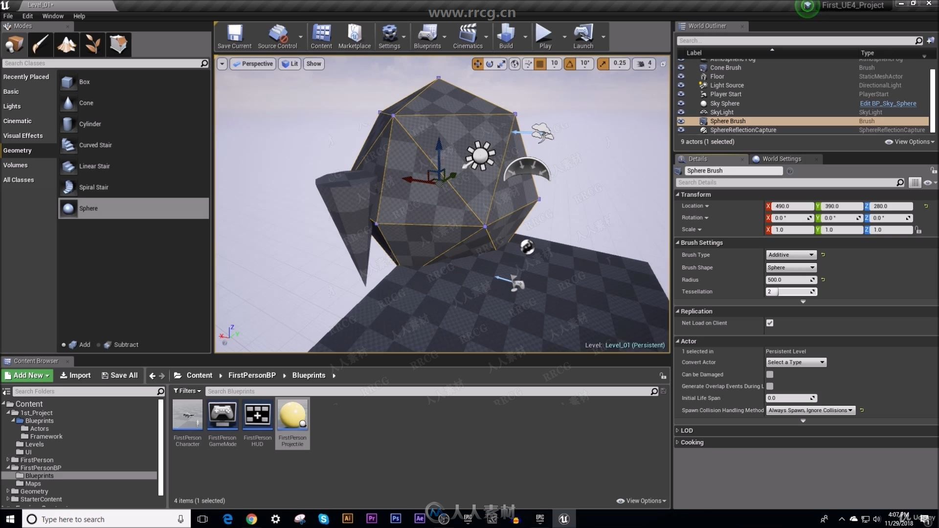 UE4游戏设计全面核心技能训练视频教程