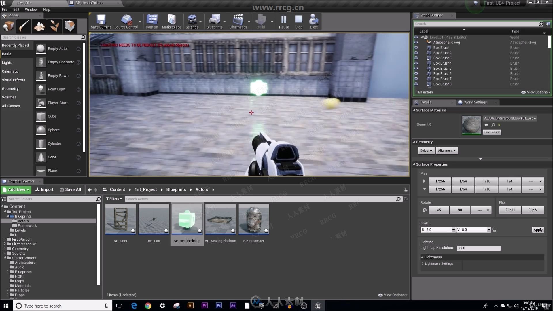 UE4游戏设计全面核心技能训练视频教程