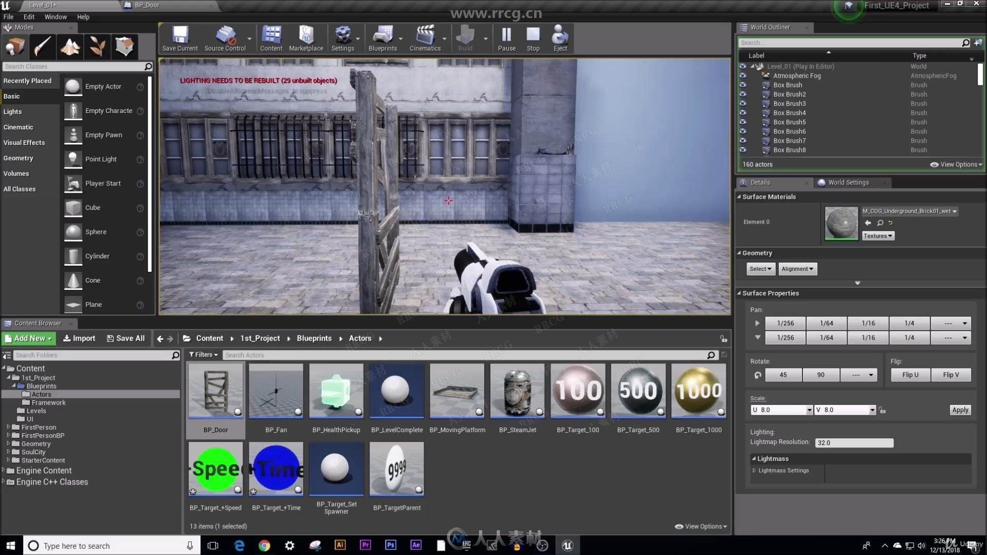 UE4游戏设计全面核心技能训练视频教程