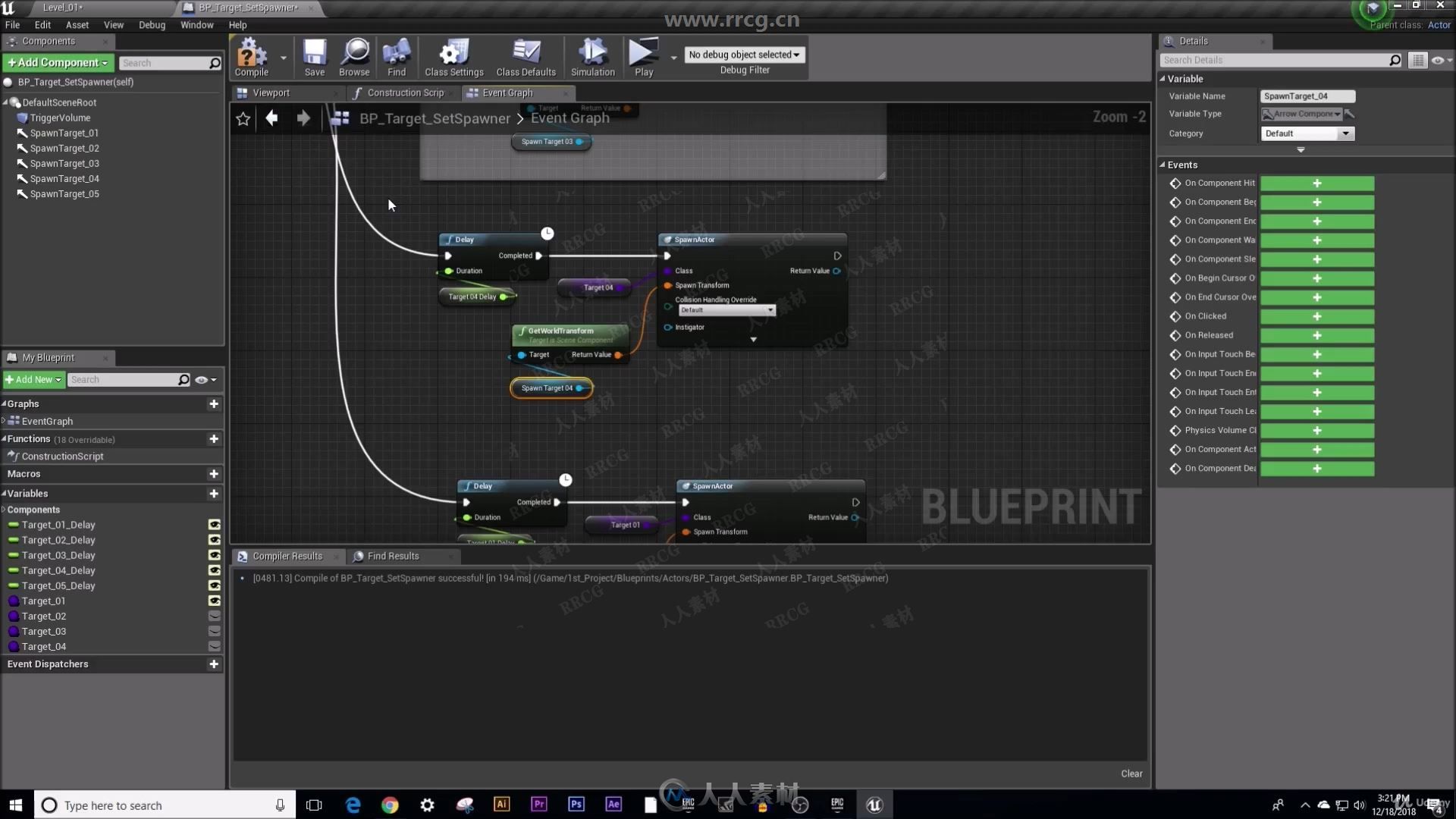 UE4游戏设计全面核心技能训练视频教程