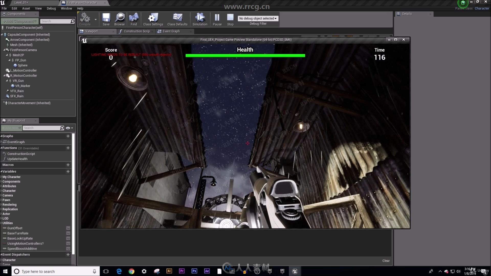 UE4游戏设计全面核心技能训练视频教程