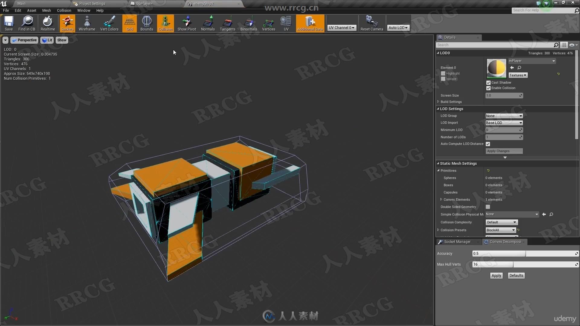 UE4游戏原型设计完整指南视频教程