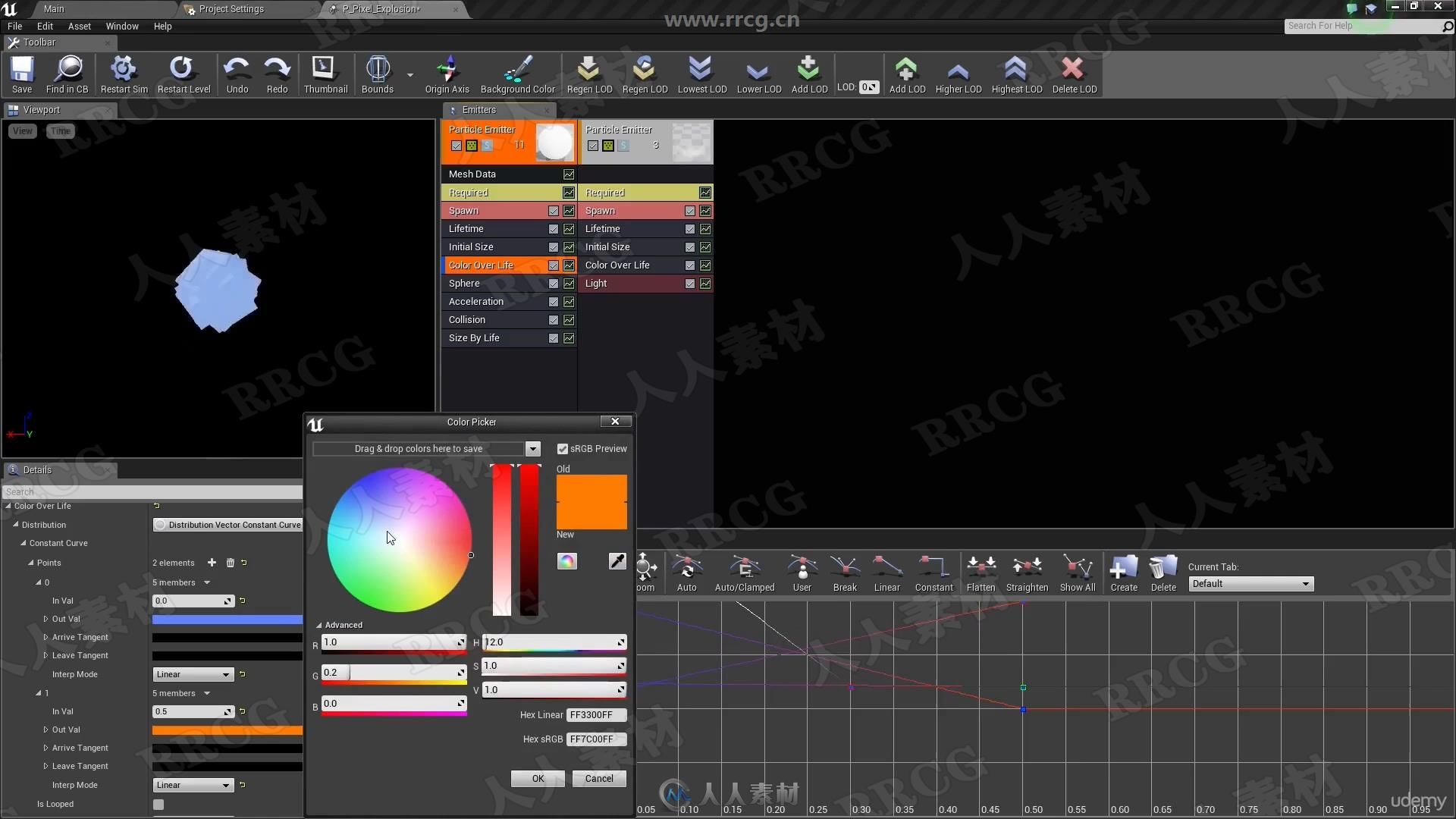 UE4游戏原型设计完整指南视频教程