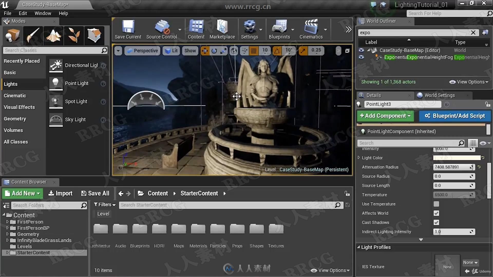 UE4灯光照明核心技能训练视频教程