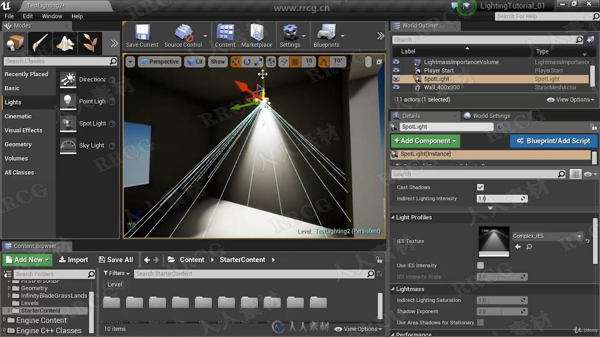 UE4灯光照明核心技能训练视频教程