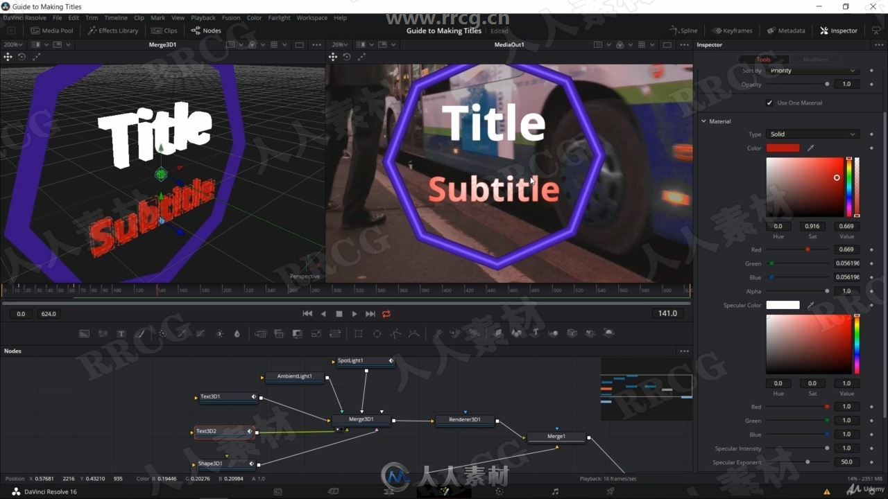 Resolve Fusion节点式特效合成综合训练视频教程