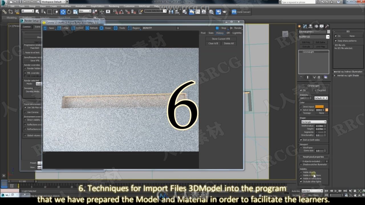 3dsmax中Corona逼真渲染技术训练视频教程