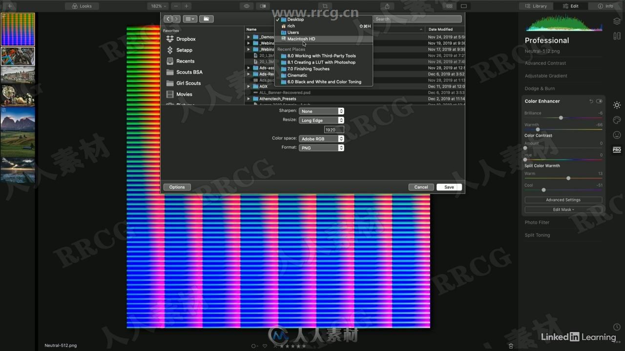 AE 2020色彩分级艺术工作流程核心技术视频教程