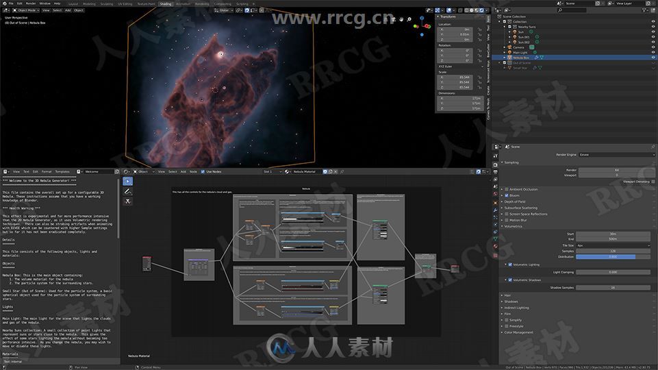 Nebula Generator星云特效渲染生成器blender插件V2.0版