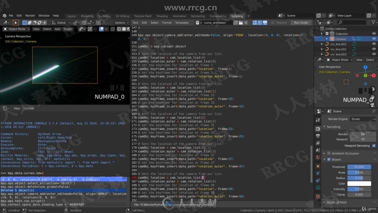 Blender中Python脚本技术核心训练视频教程