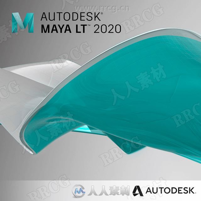 Maya LT三维动画软件V2020.1版