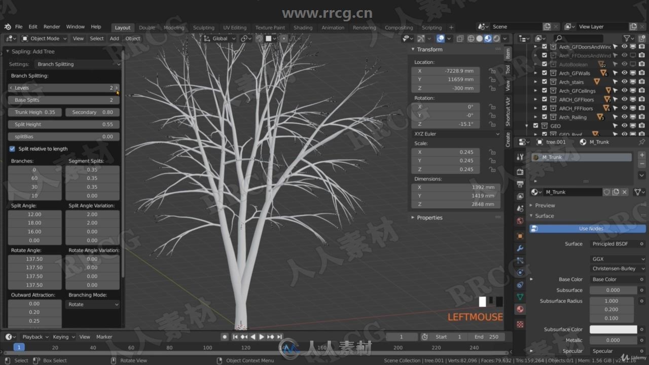 Blender建筑设计与动画技术训练视频教程