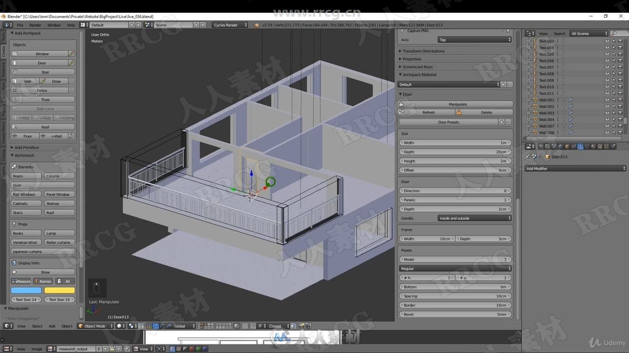 Blender建筑设计与动画技术训练视频教程