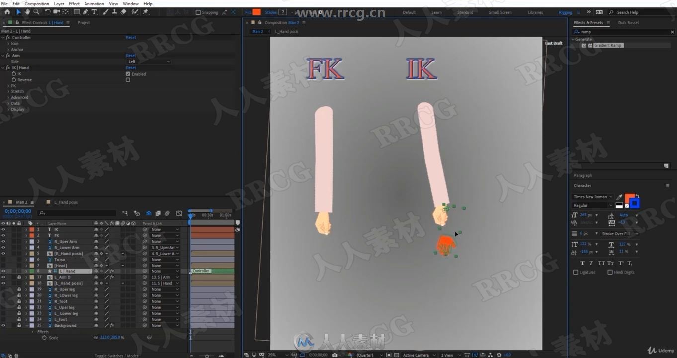 AE角色木偶骨骼动画木大师级训练视频教程