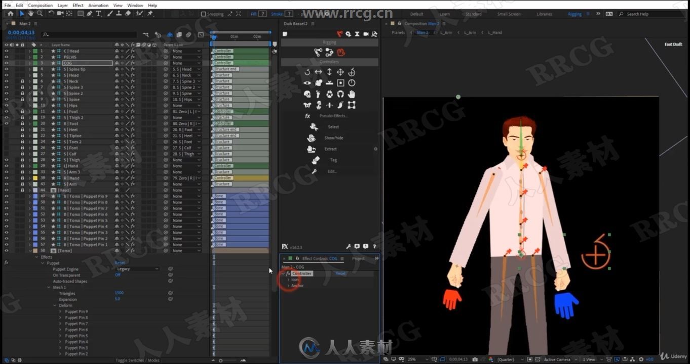 AE角色木偶骨骼动画木大师级训练视频教程