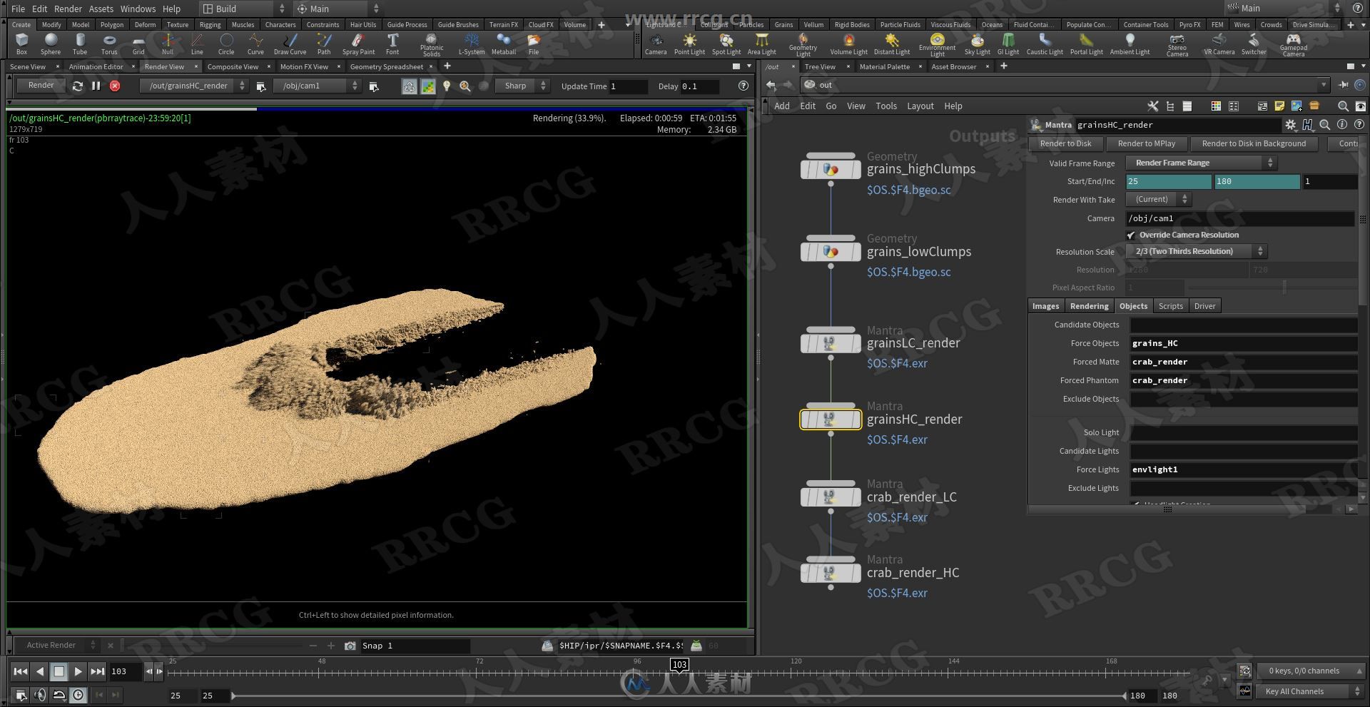 Houdini中Vellum Grains沙粒物理作用模拟训练视频教程