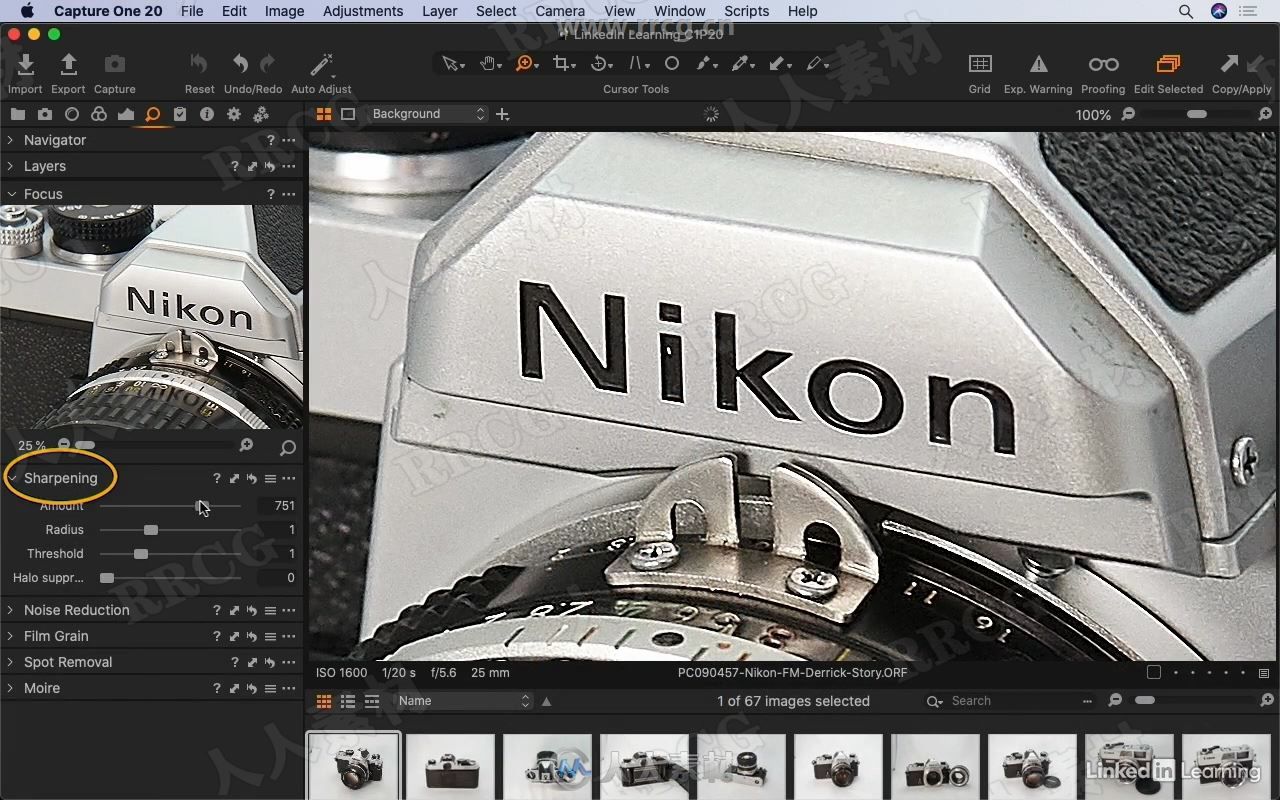 Capture One Pro 20照片编辑与管理核心技能训练视频教程