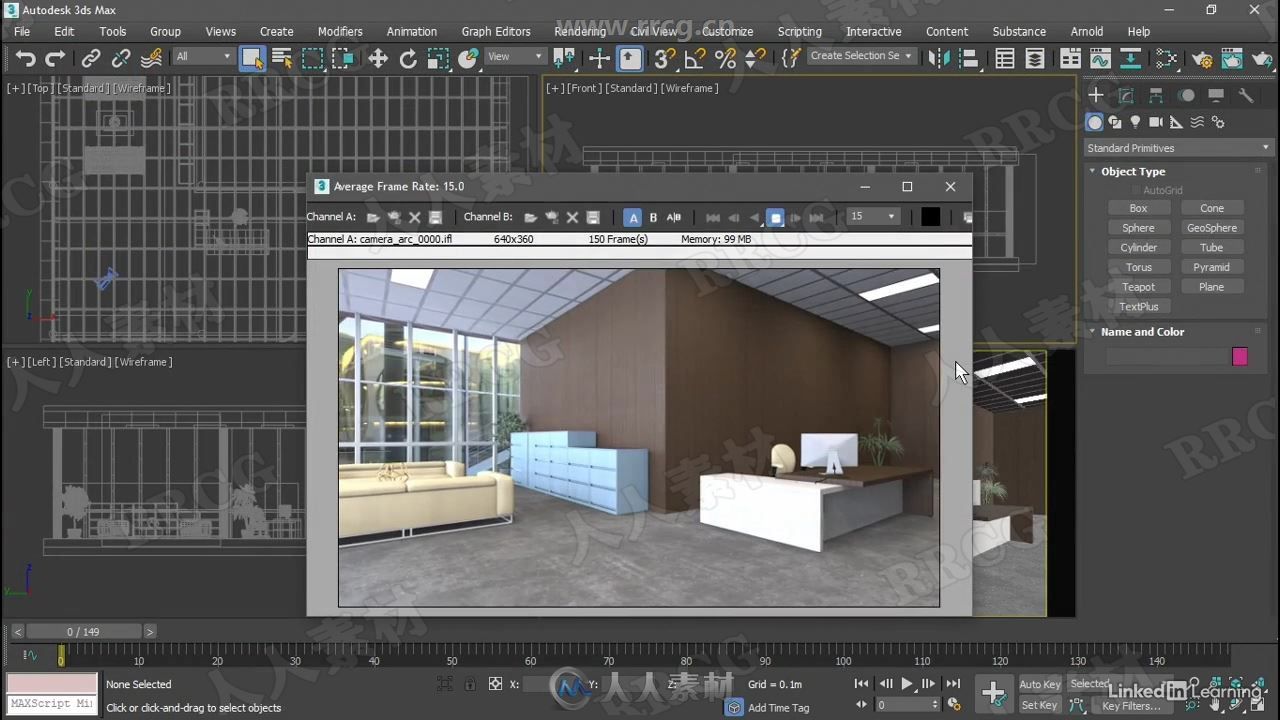 3dsMax 2021全面核心技能训练视频教程