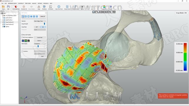 Quick Surface 3D扫描反向工程软件V2.0.55版