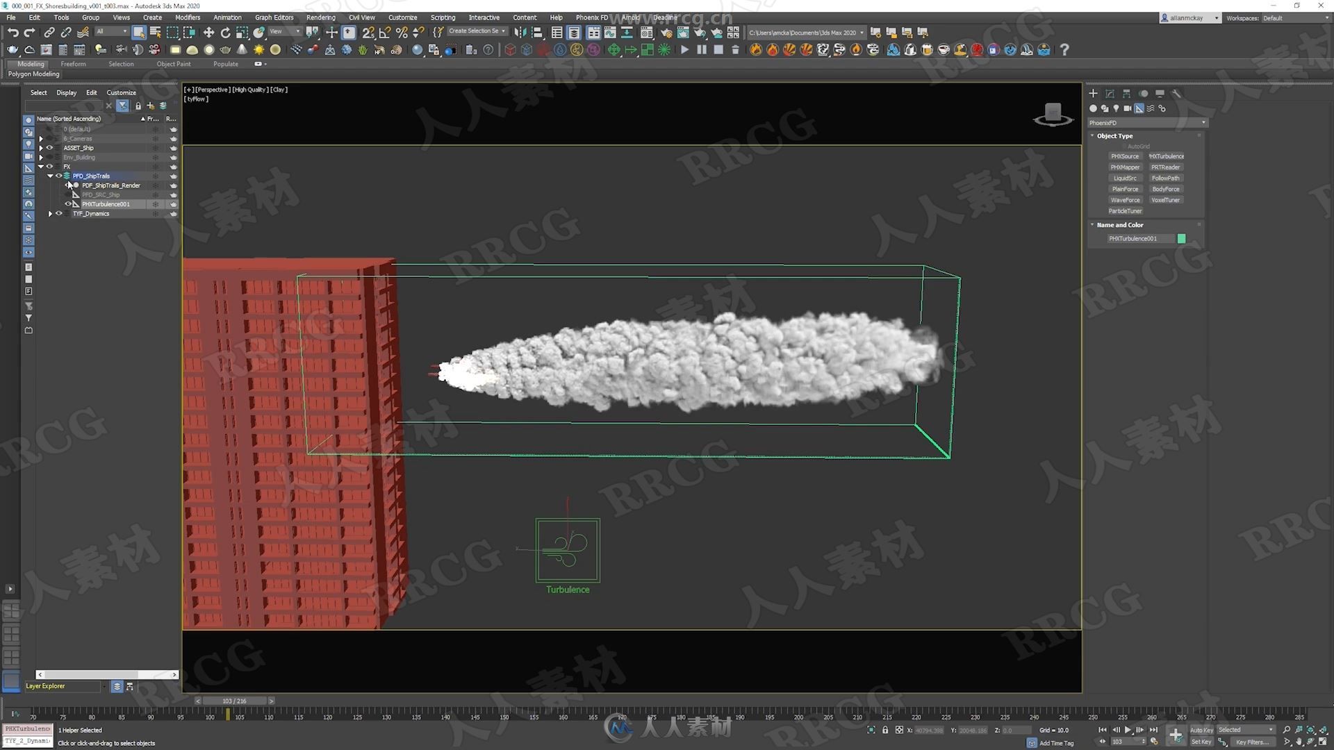 3dsMax战斗机撞击大楼视觉特效实例制作视频教程