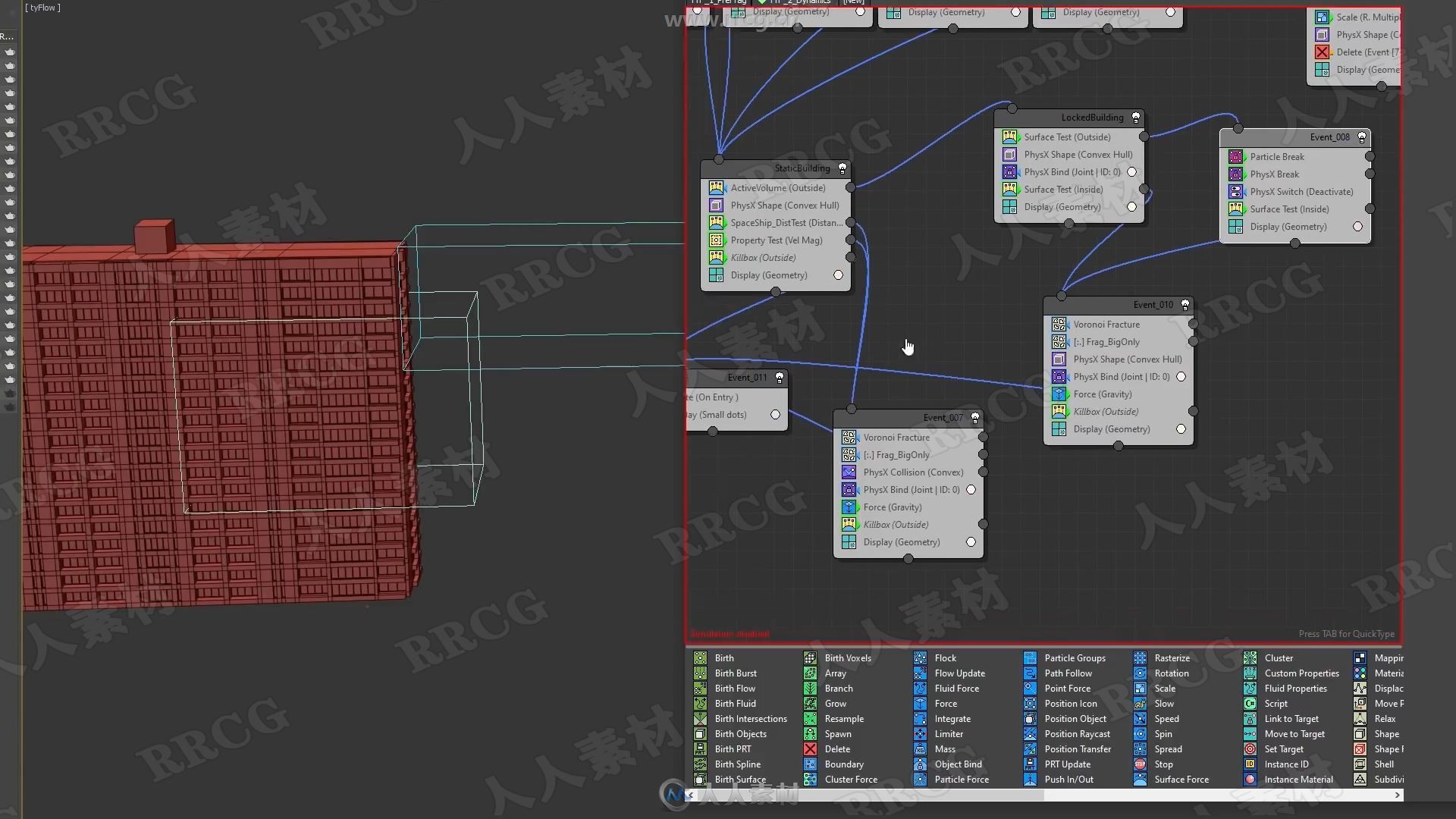 3dsMax战斗机撞击大楼视觉特效实例制作视频教程