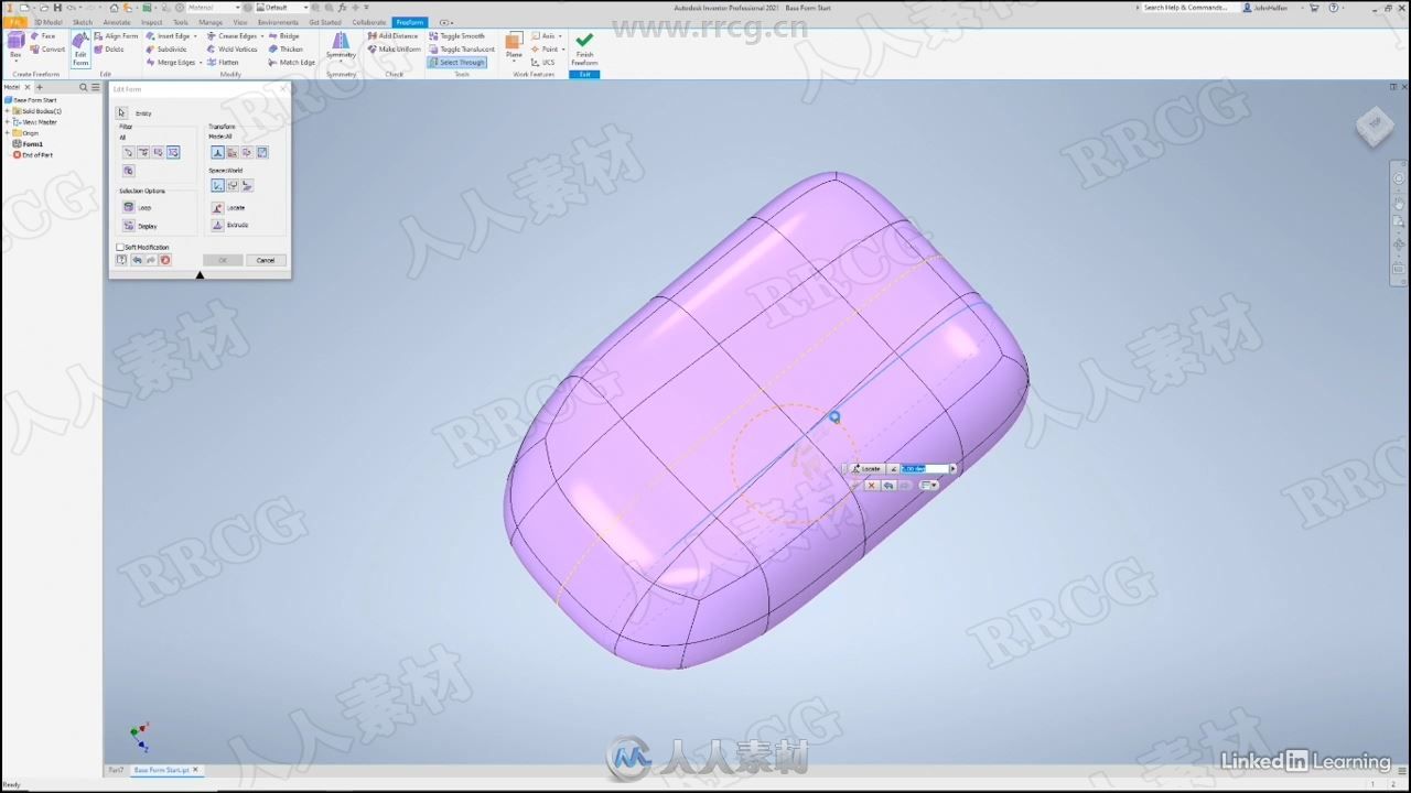 Inventor 2021全面核心技术训练视频教程