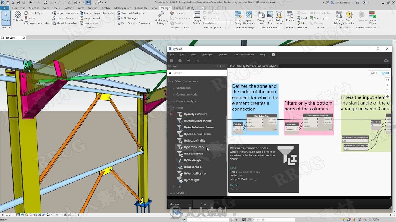 Autodesk Revit软件V2023.1版