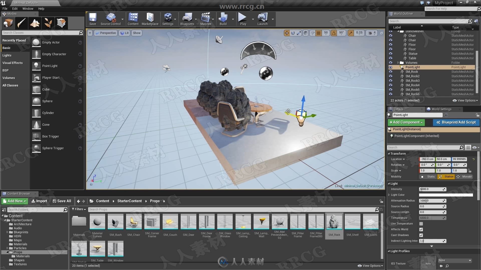 UE4虚幻游戏引擎快速入门训练视频教程