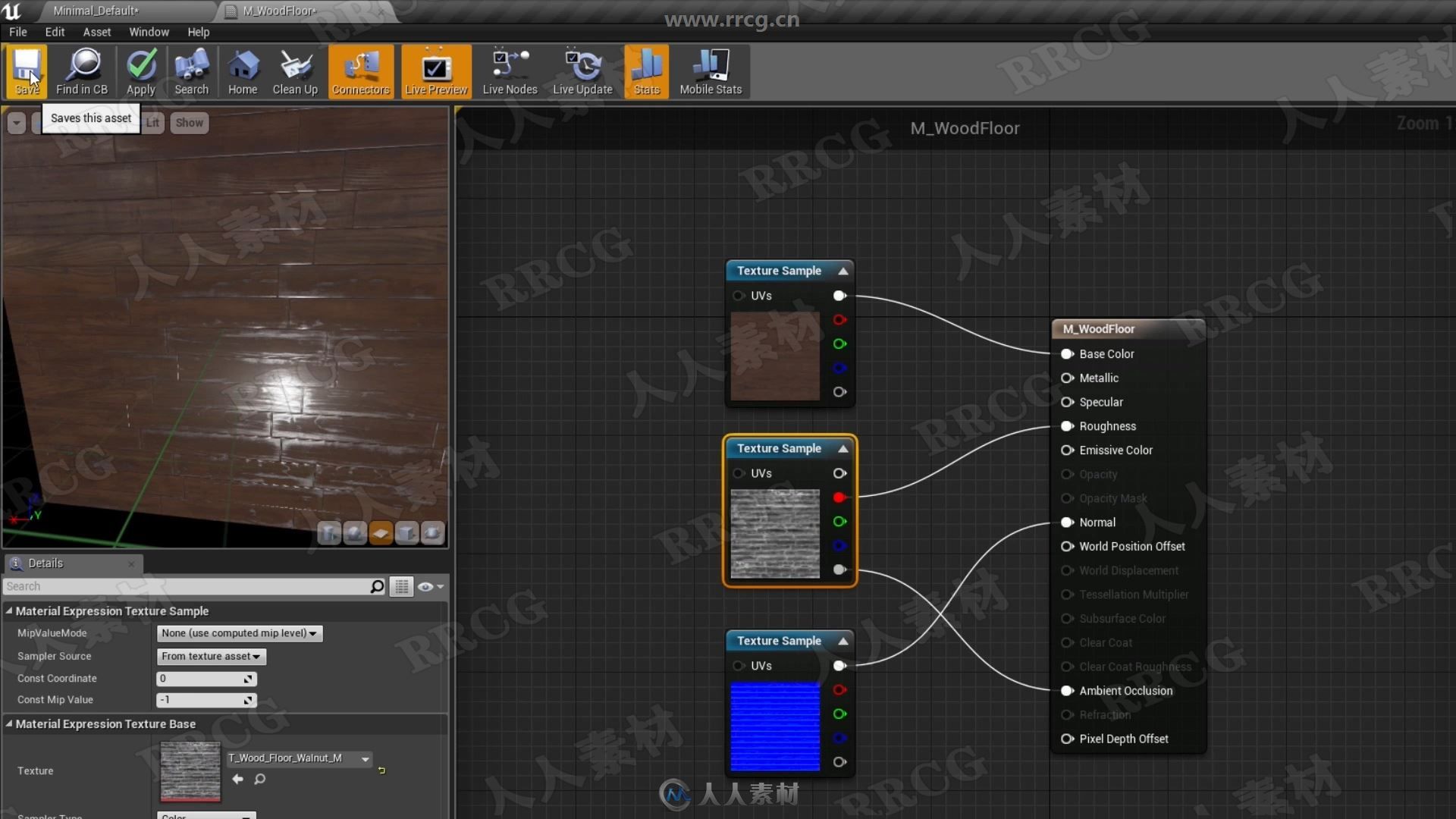 UE4虚幻游戏引擎快速入门训练视频教程