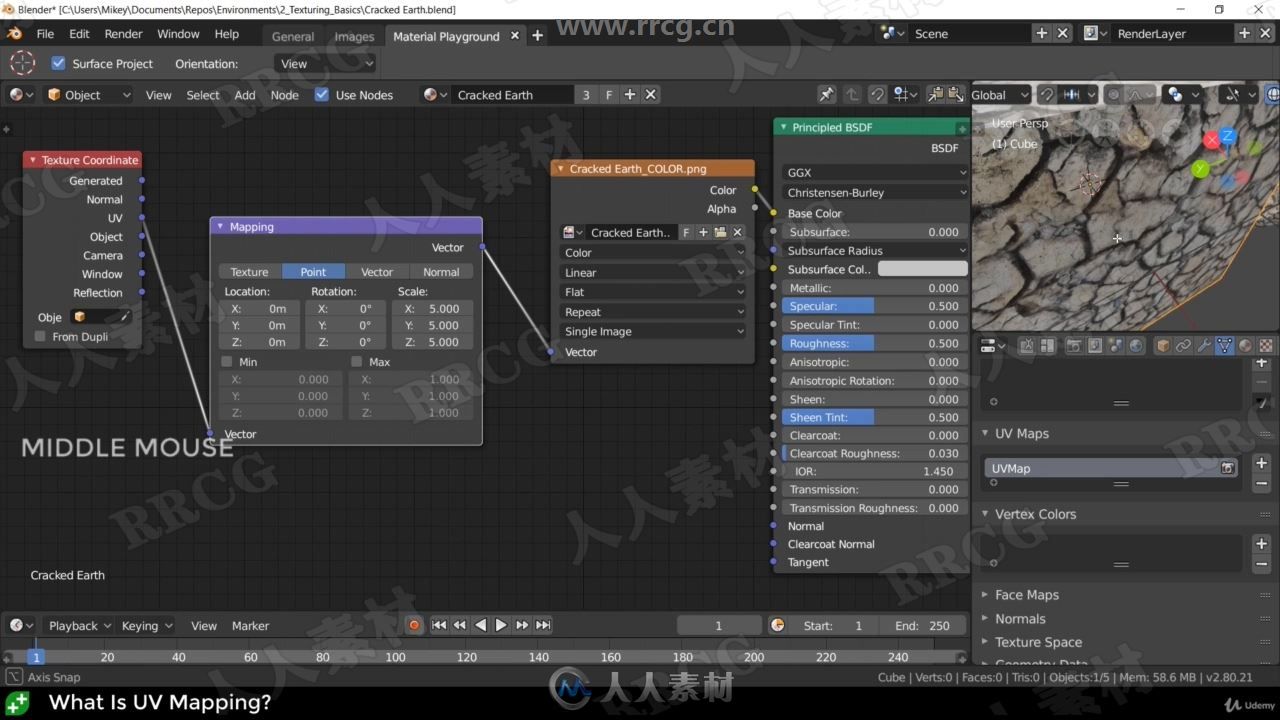 Blender完整环境场景进阶技能训练视频教程