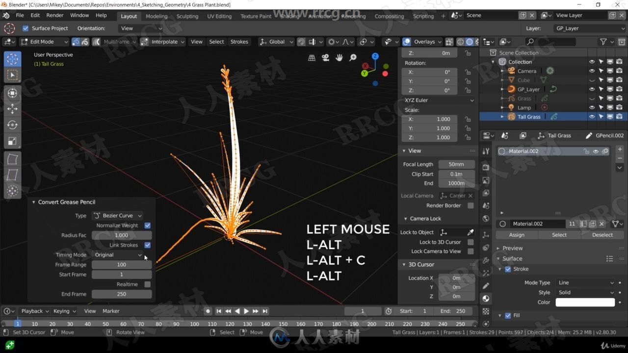 Blender完整环境场景进阶技能训练视频教程