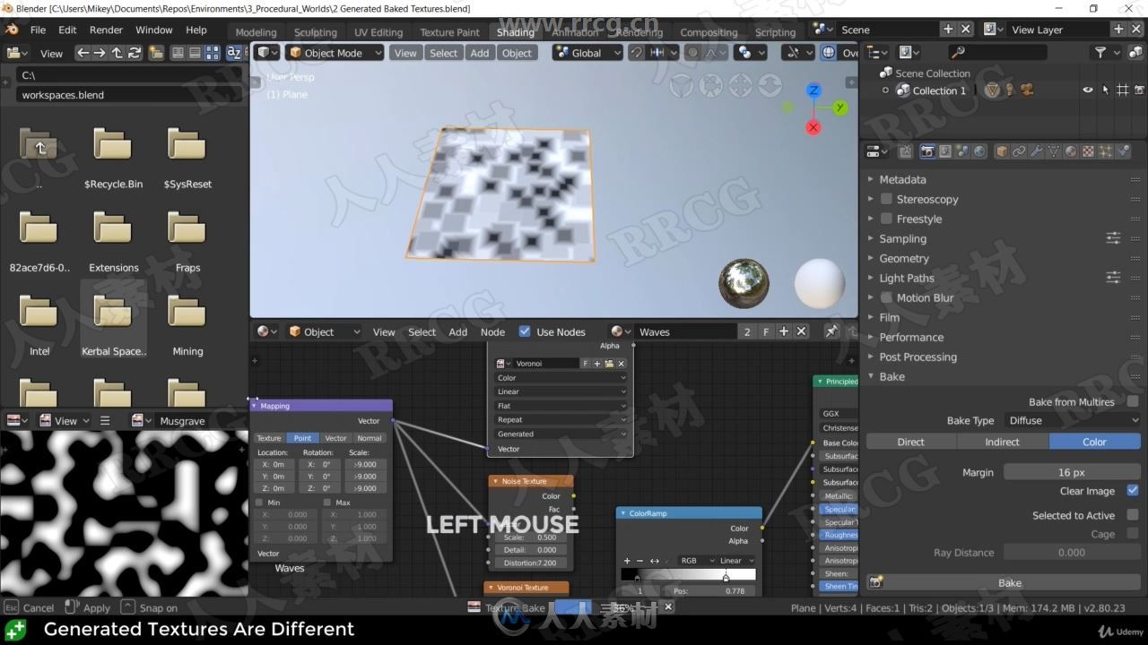 Blender完整环境场景进阶技能训练视频教程