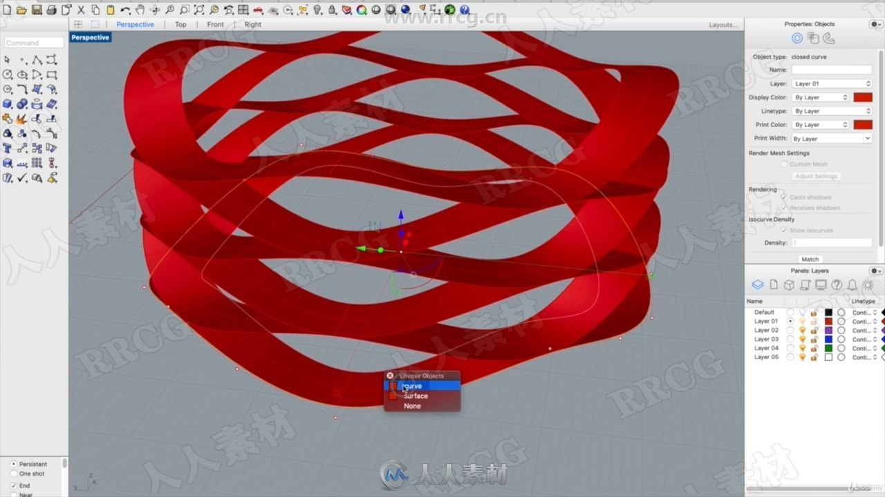 Rhino 3D建模初学者入门训练视频教程