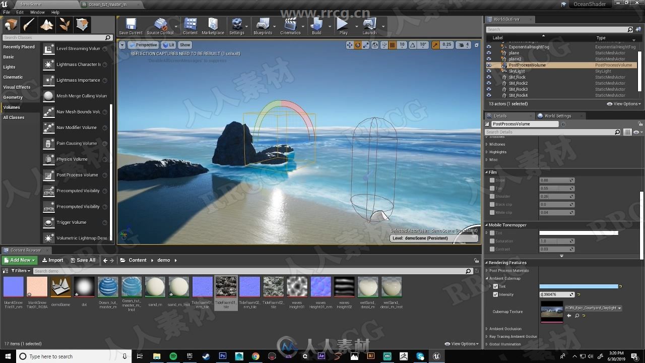 UE4海洋材质完整实例制作流程视频教程