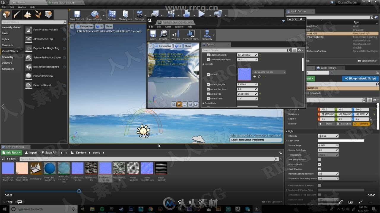 UE4海洋材质完整实例制作流程视频教程