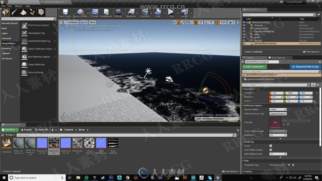 UE4海洋材质完整实例制作流程视频教程