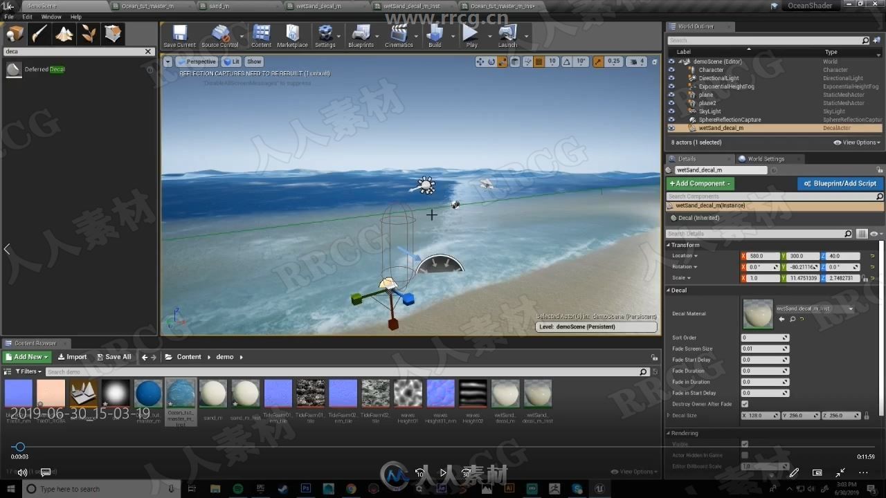 UE4海洋材质完整实例制作流程视频教程