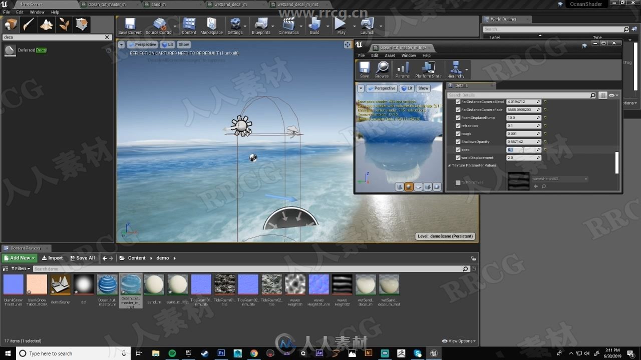 UE4海洋材质完整实例制作流程视频教程