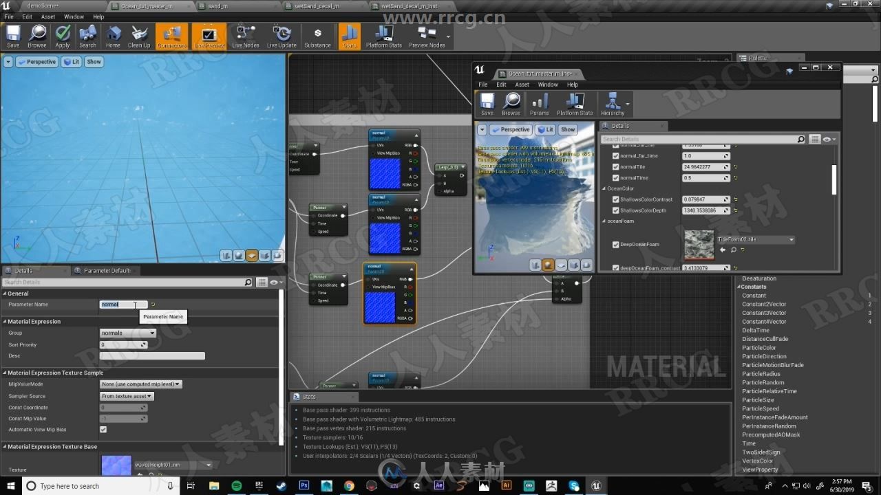 UE4海洋材质完整实例制作流程视频教程