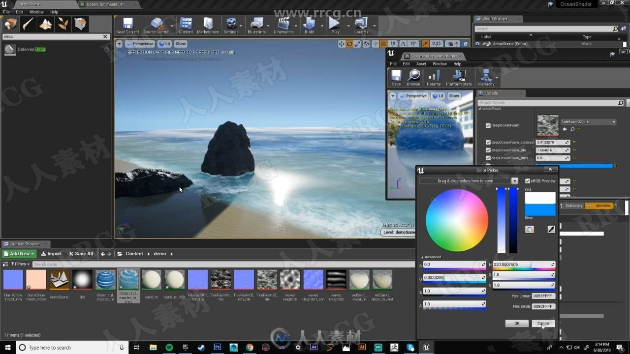 UE4海洋材质完整实例制作流程视频教程