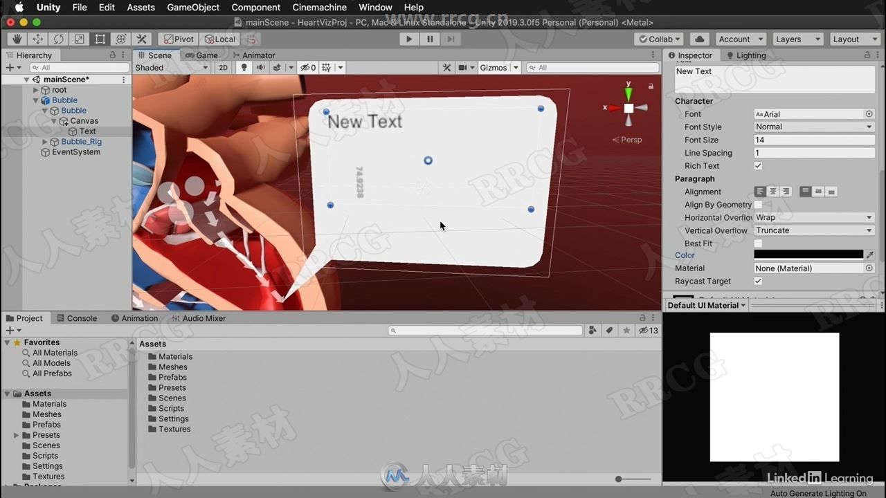 Unity医学展示可视化动画视频教程第一季