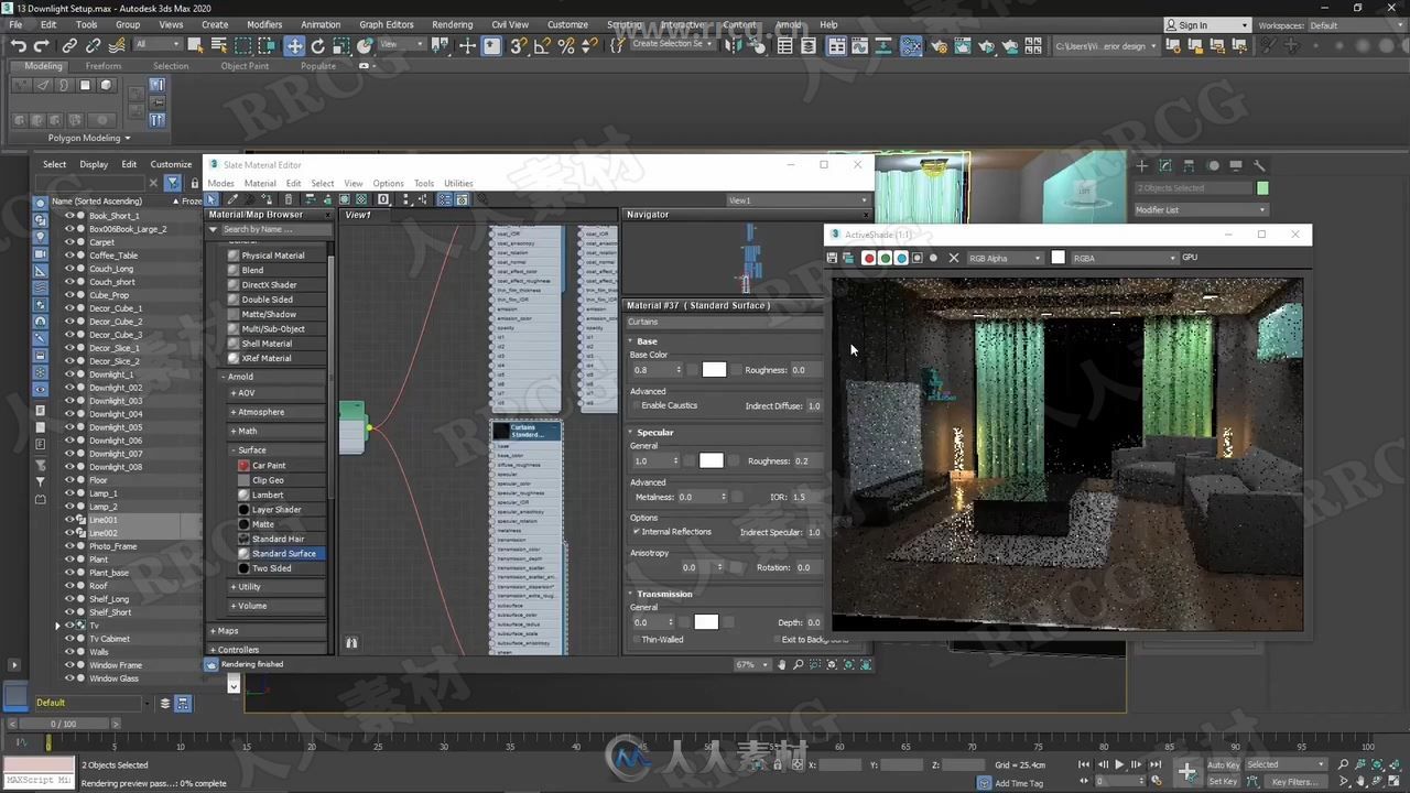 3dsMax 2020室内设计初学者入门训练视频教程