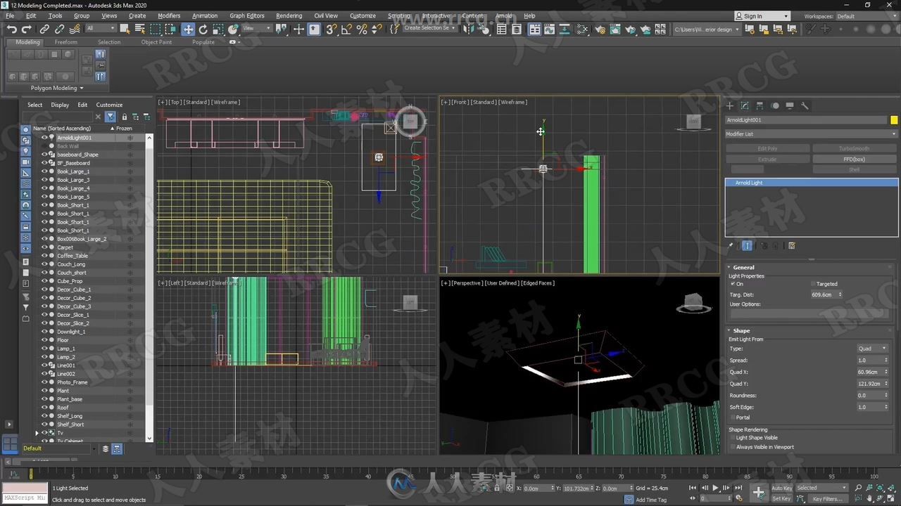 3dsMax 2020室内设计初学者入门训练视频教程