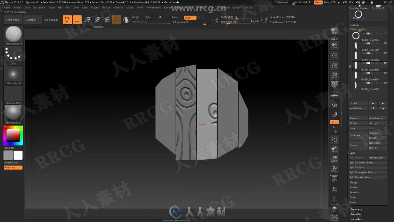 ZBrush骷髅战士数字雕刻与3D打印技术视频教程