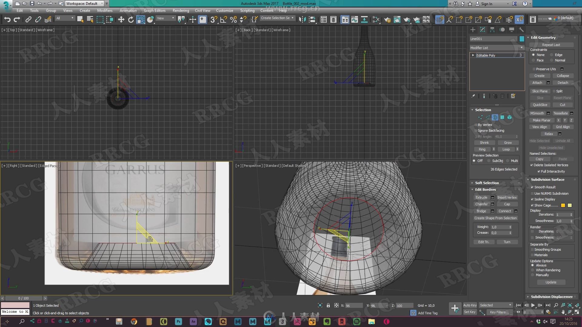 3dsMax中FStorm酒瓶照明渲染技术训练视频教程