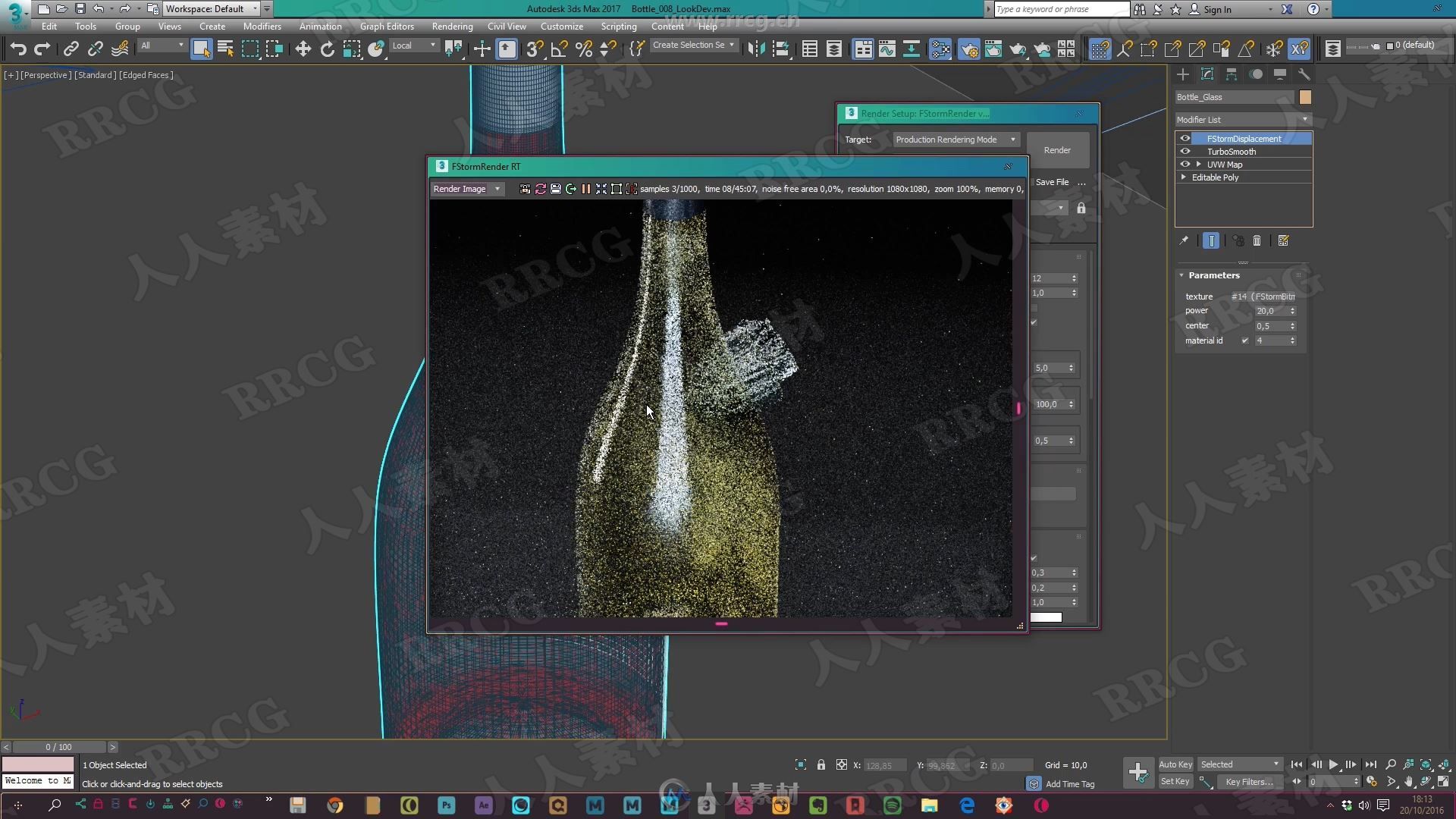 3dsMax中FStorm酒瓶照明渲染技术训练视频教程