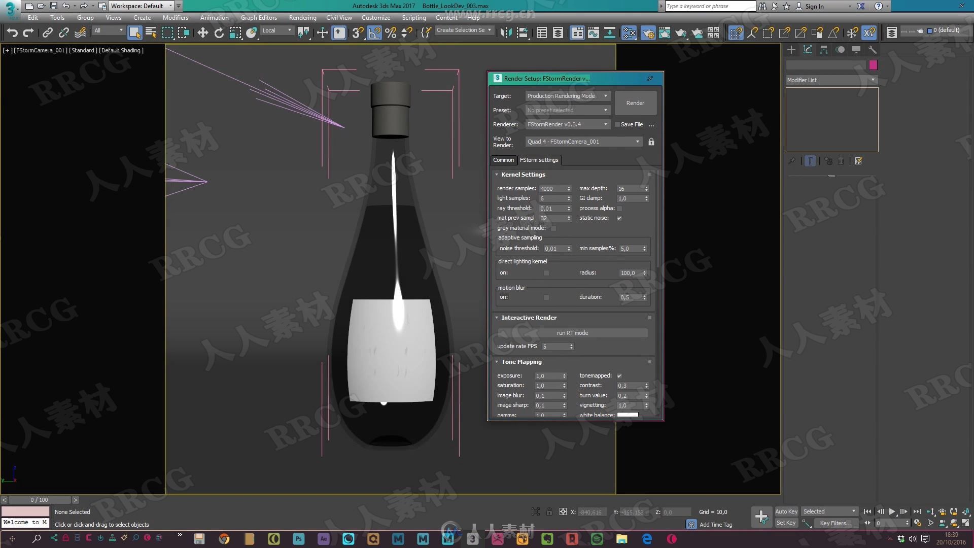 3dsMax中FStorm酒瓶照明渲染技术训练视频教程