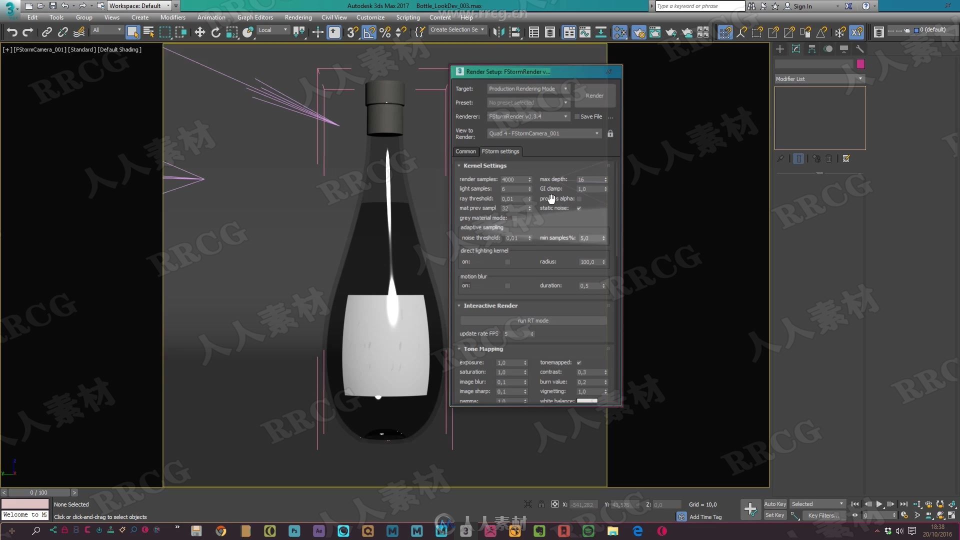 3dsMax中FStorm酒瓶照明渲染技术训练视频教程