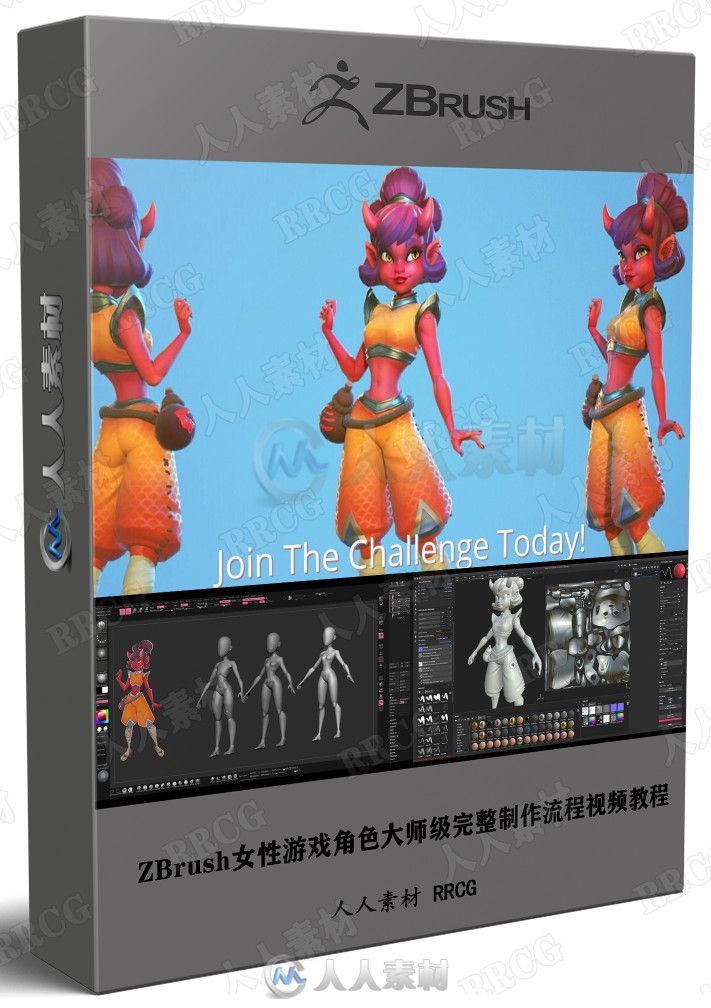 ZBrush女性游戏角色大师级完整制作流程视频教程