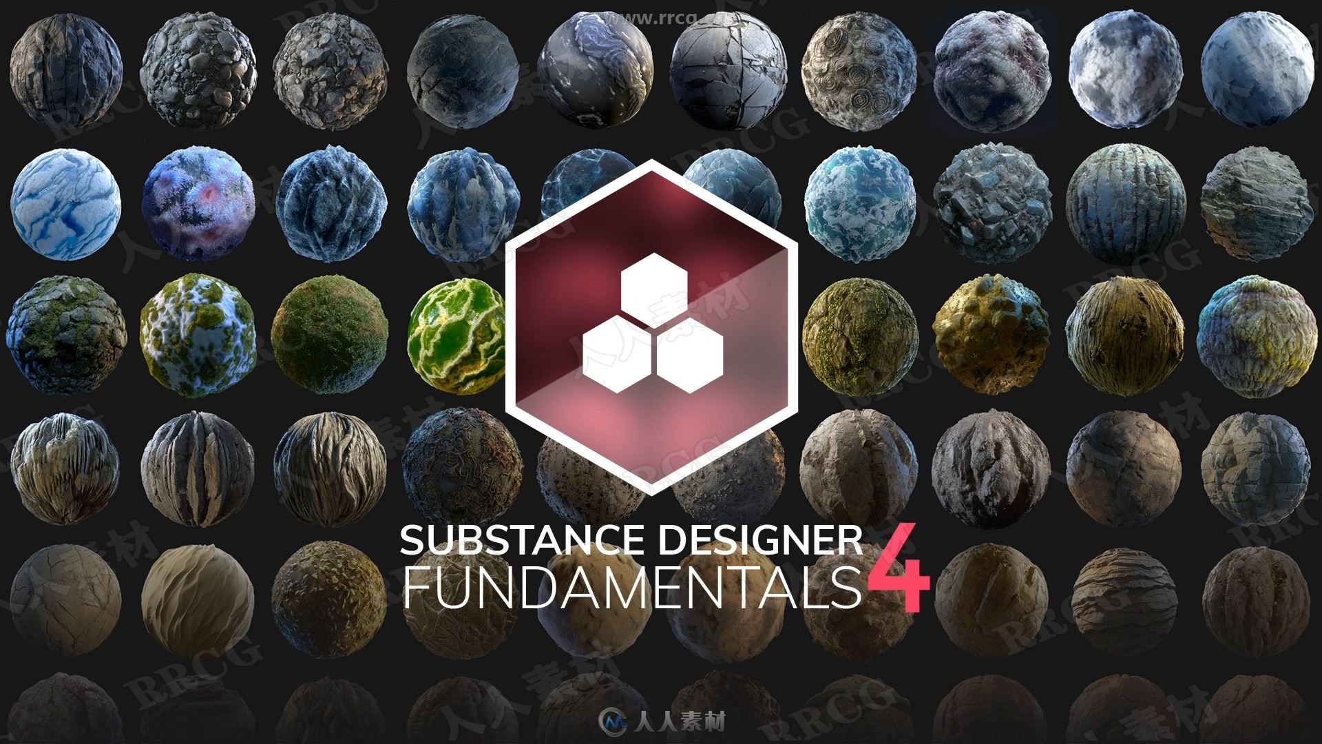 Substance Designer色彩融合应用技术训练视频教程